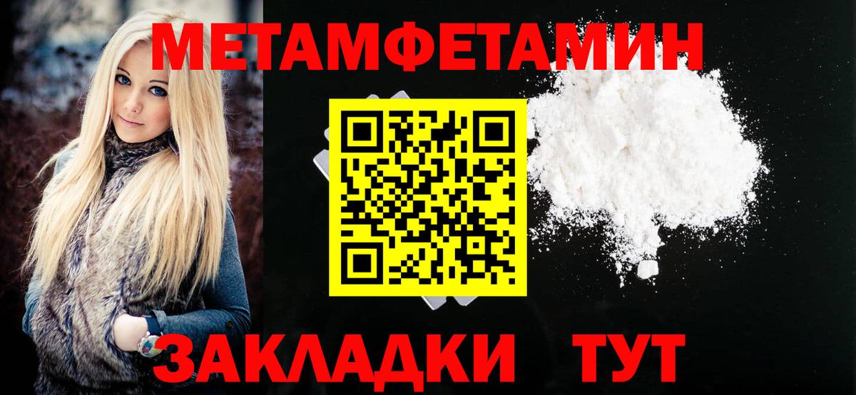 АМФ  Amphetamine 98%  Вход с VPN  Симферополь 