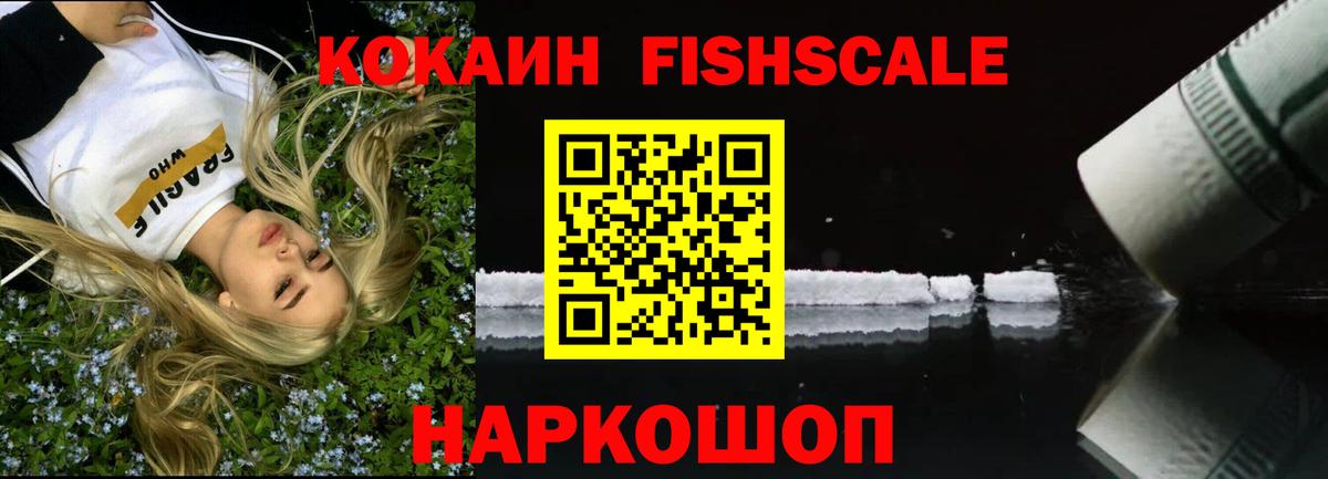 Cocaine VHQ Симферополь