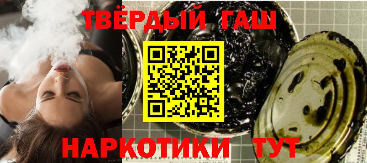 Гашиш AMNESIA HAZE  ГАШ  Гашиш гарик  Симферополь  Вход с VPN 