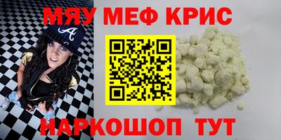 соль курить ск Пыть-Ях