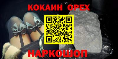 каннабис Пугачёв