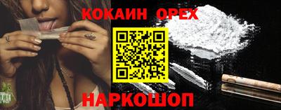 кокаин колумбия Пушкино