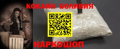 соль курить ск Пыть-Ях