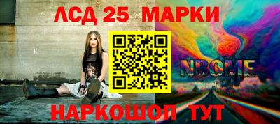 соль курить ск Пыть-Ях