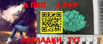 скорость Пенза