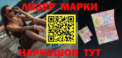 метамфетамин Партизанск