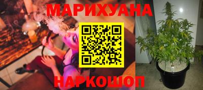 метамфетамин Партизанск