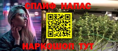 каннабис Пугачёв