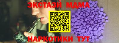 соль курить ск Пыть-Ях