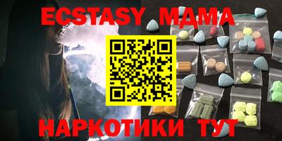 кристаллы Первоуральск