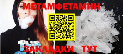 кристаллы Первоуральск