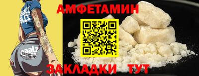 метамфетамин Партизанск