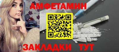 каннабис Пугачёв