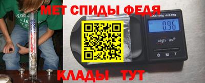 скорость Пенза