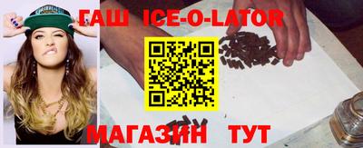 метамфетамин Партизанск