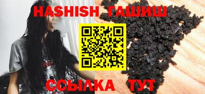 кристаллы Первоуральск