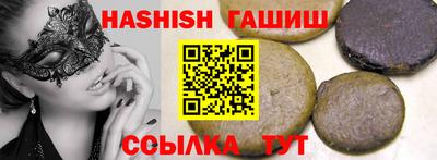 соль курить ск Пыть-Ях