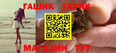 метамфетамин Партизанск