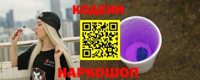скорость Пенза