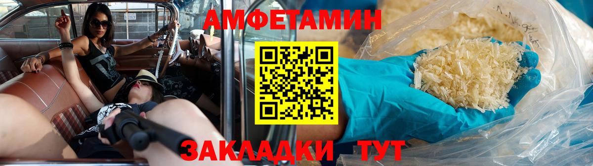 Симферополь  Метамфетамин витя  Метамфетамин витя  Вход с VPN 