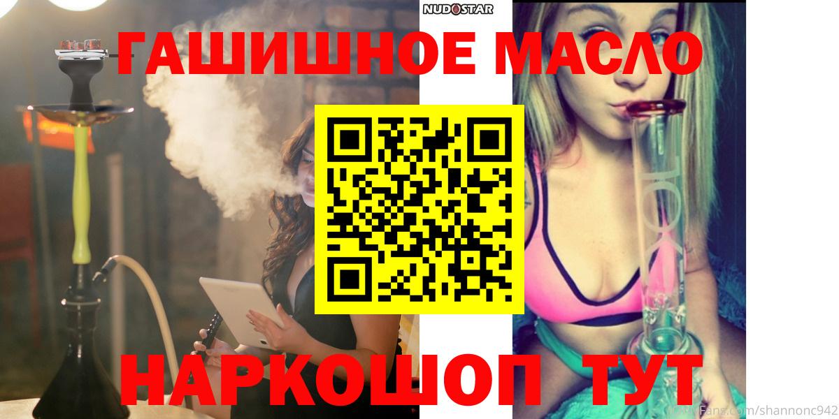 Симферополь  Дистиллят ТГК концентрат  Вход с VPN  ТГК вейп с тгк 
