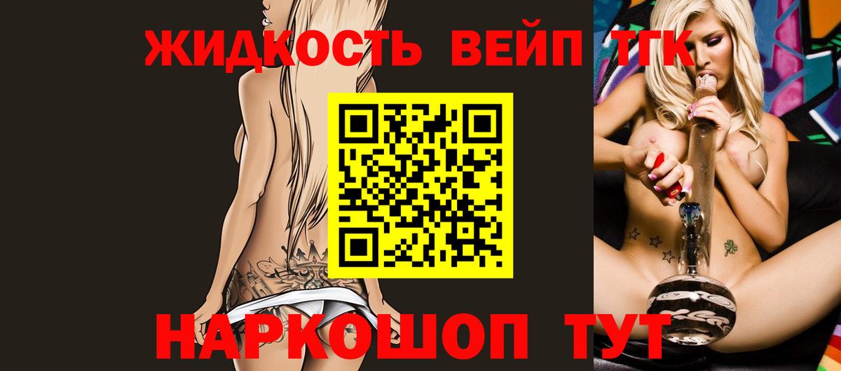 ТГК концентрат Симферополь