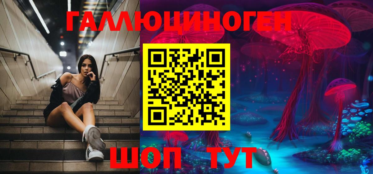 A-PVP СК   Вход с VPN  Кокаин  Симферополь  ГАШ  Меф кристаллы  Метамфетамин 