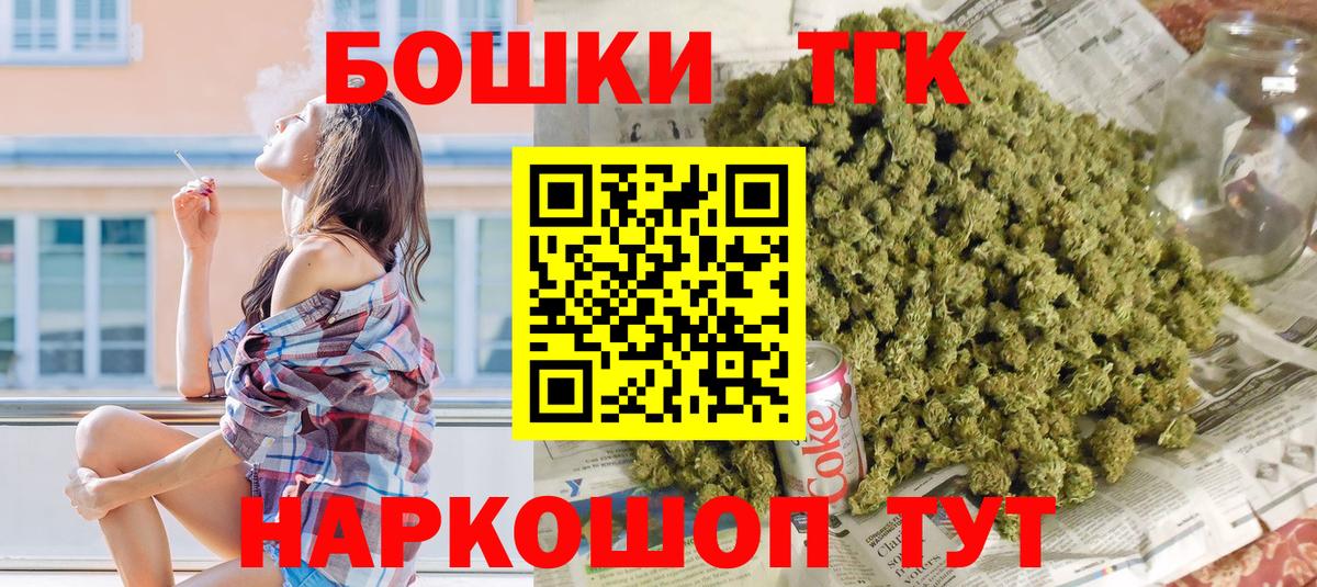 Бошки марихуана LSD WEED  МАРИХУАНА MAZAR  Бошки Шишки Amnesia  Вход с VPN  Симферополь 